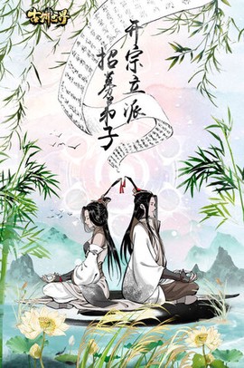 古剑世界截图1