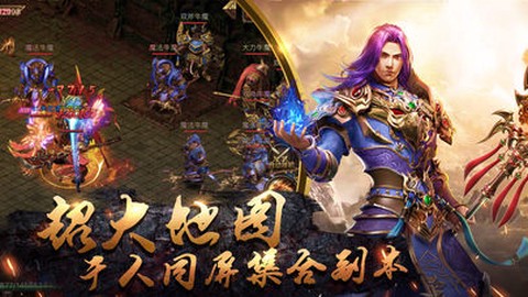 圣霸传奇[图1]
