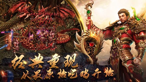 圣霸传奇[图2]