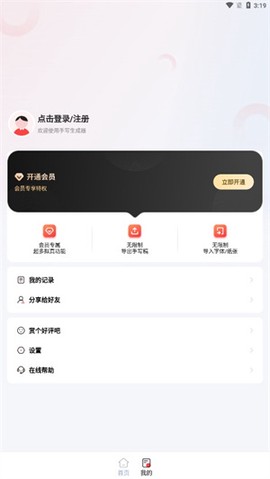手写生成器[图2]