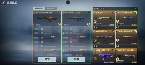 穿越火线守护者怎么刷[图1]