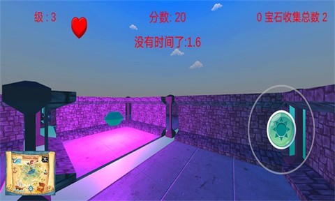 迷宫行者截图1