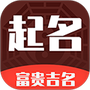 起名多多