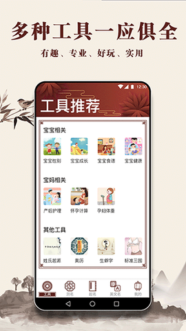 起名多多[图1]