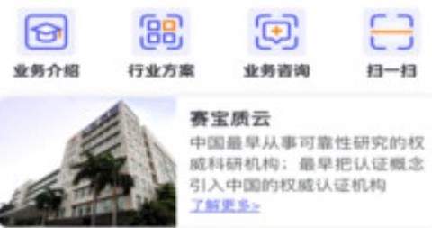 云上赛宝[图1]