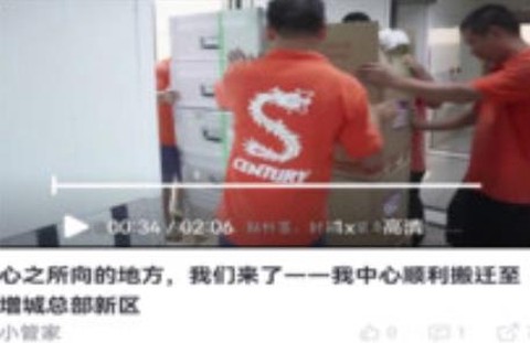 云上赛宝[图2]