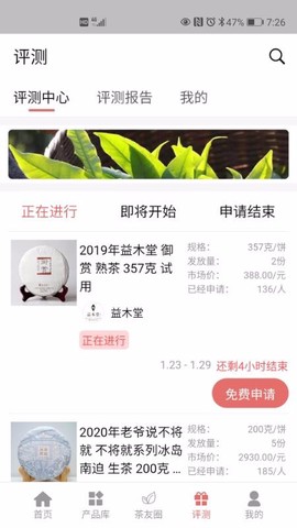 茶友网[图1]