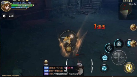 龙之谷如何重生学者[图2]