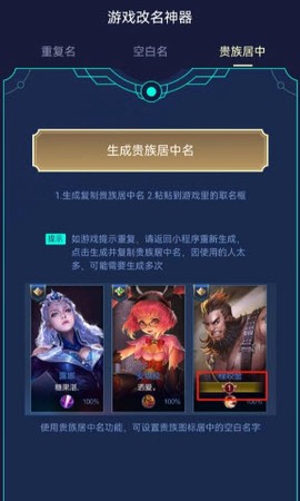 王者小工具[图1]
