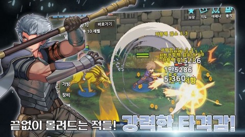 培养传奇佣兵团截图3