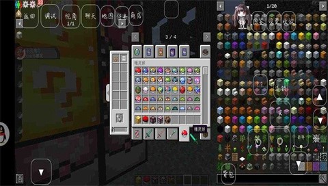 我的世界宝可梦重铸截图2