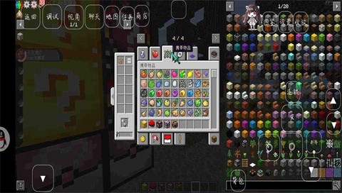 我的世界宝可梦重铸截图3