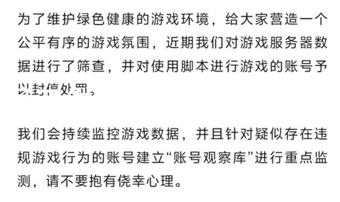 坦克世界如何注销账号[图2]