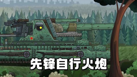 坦克世界坦克怎么开枪[图1]