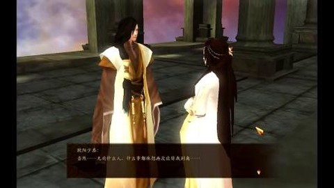 古剑奇谭大结局是什么[图1]