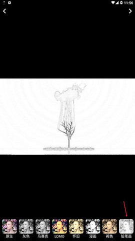美颜自拍神器[图4]
