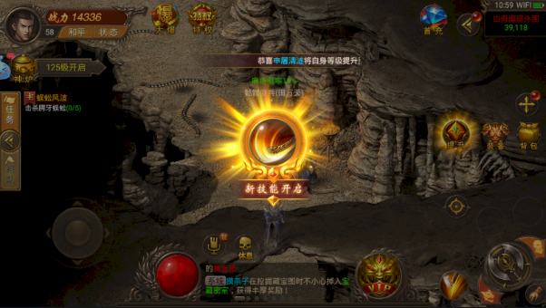 龙渊传奇截图2