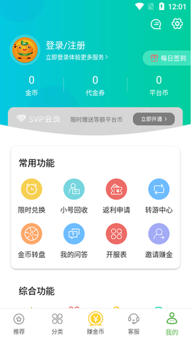 3373游戏盒子[图1]