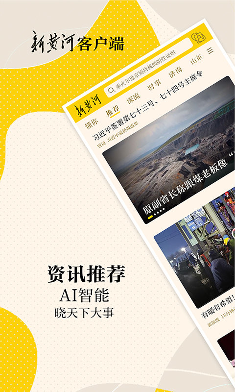 新时报[图1]