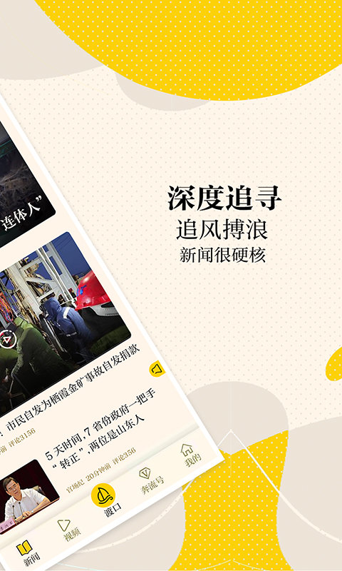 新时报[图2]