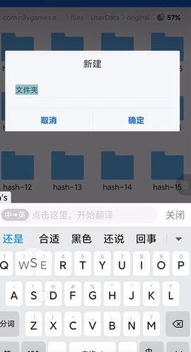 中国火车模拟器[图3]