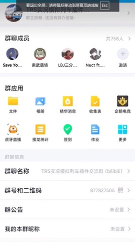 中国火车模拟器[图6]
