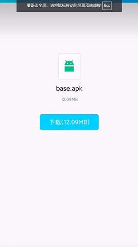 中国火车模拟器[图8]