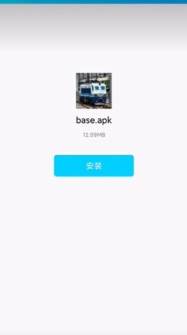 中国火车模拟器[图9]