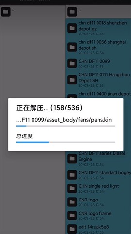 中国火车模拟器[图10]