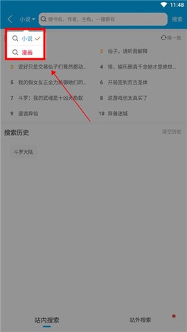 笔趣阁[图1]