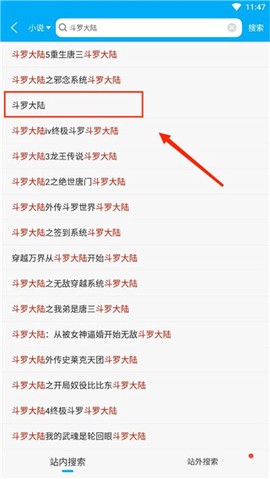 笔趣阁[图2]
