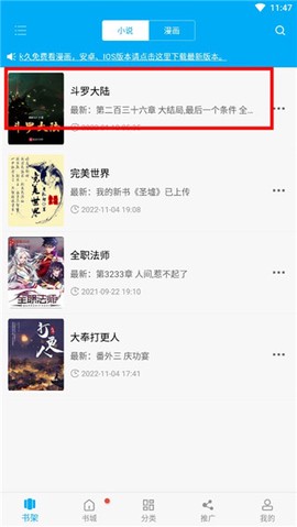 笔趣阁[图4]