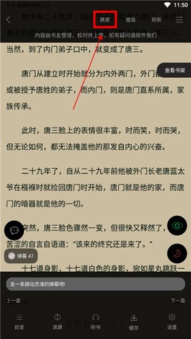 笔趣阁[图5]