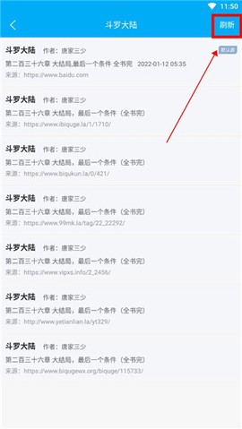 笔趣阁[图6]