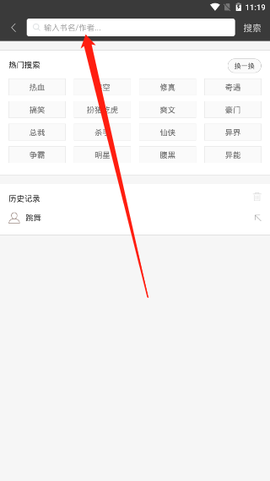 笔趣阁[图8]