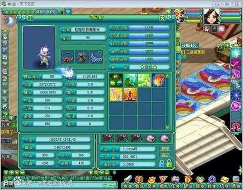 神武魔王养什么孩子好[图2]