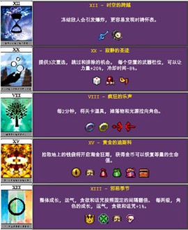 吸血鬼幸存者手机版[图2]