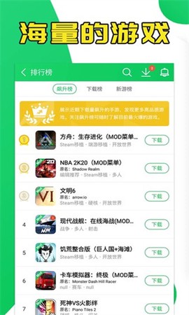 葫芦侠修改器正版[图2]