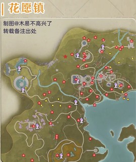 无限暖暖[图3]