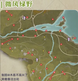 无限暖暖[图4]