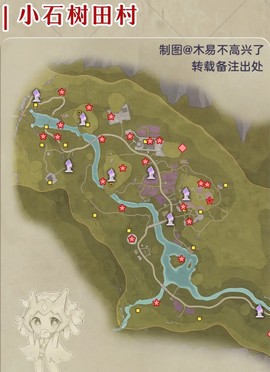 无限暖暖[图5]