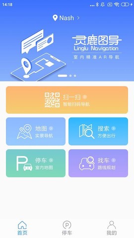 灵鹿图导[图1]