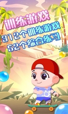 豆派识字[图1]