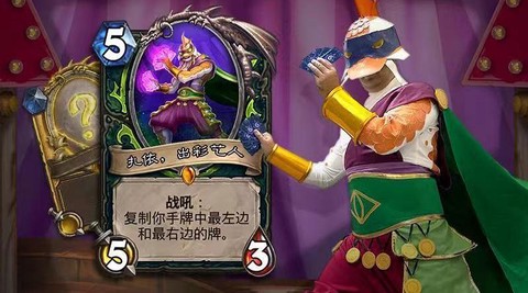 炉石传说洗脚是什么[图1]