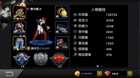 97ol拳皇怎么觉醒[图2]