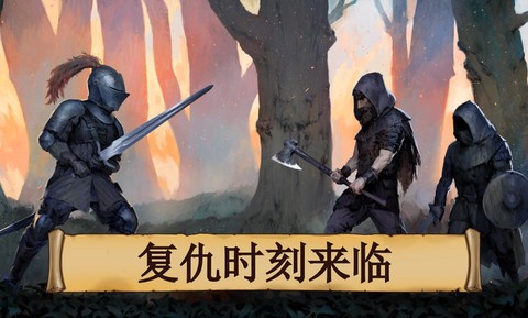 黑曜石骑士正式版[图1]