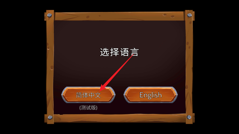 黑曜石骑士正式版[图2]