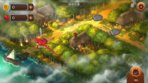 黑曜石骑士正式版[图4]
