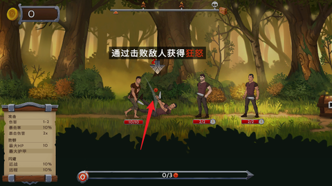 黑曜石骑士正式版[图5]