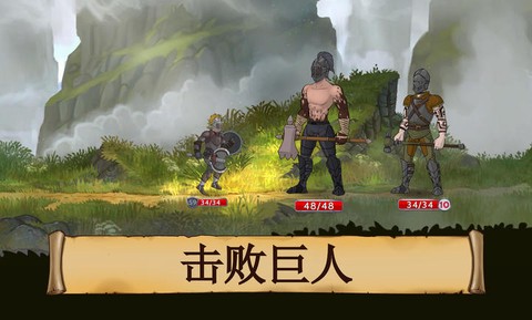 黑曜石骑士正式版截图1